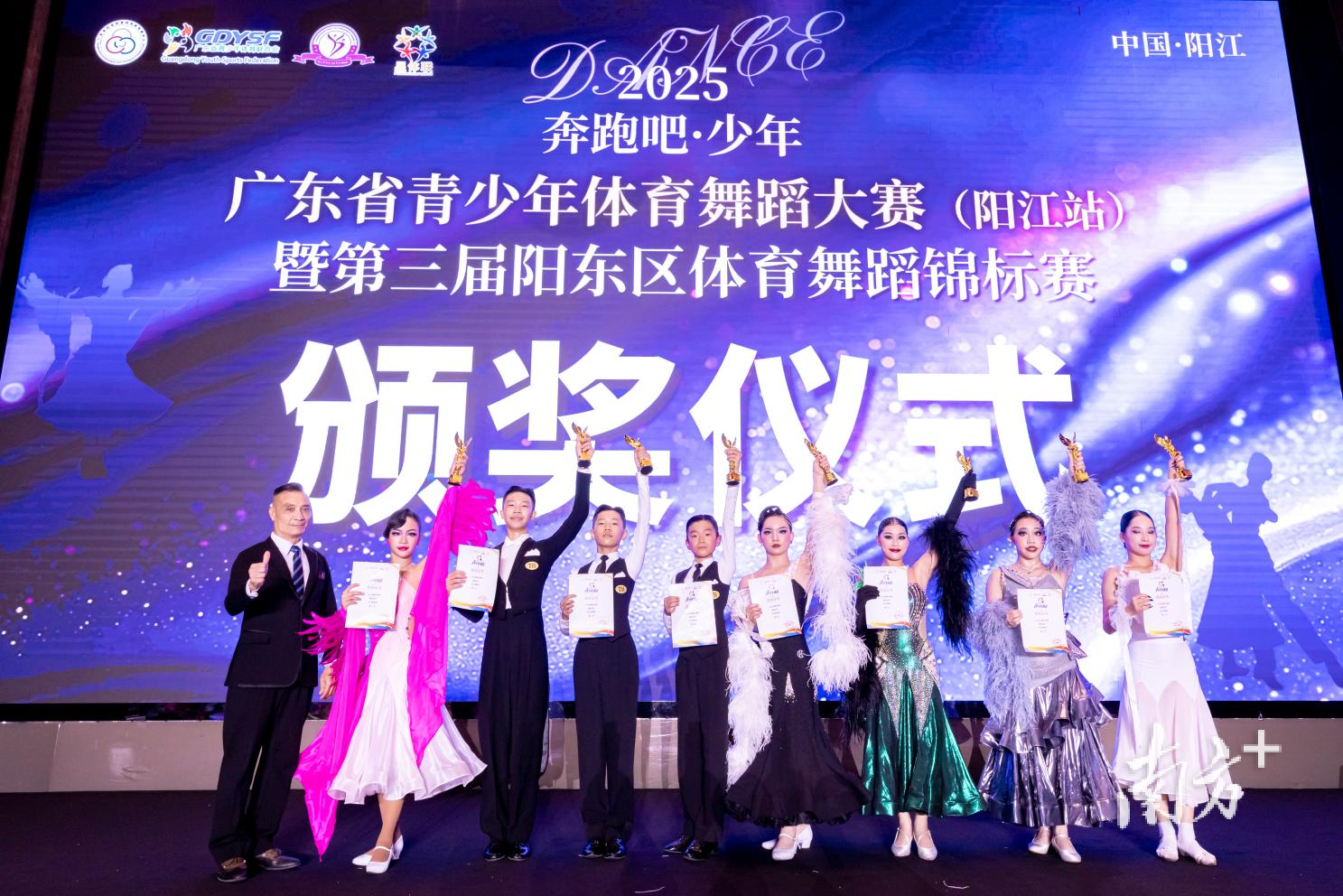 情操陶冶以, 支代表队参, cn