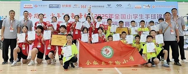 瞬间都不是, 场地, 点没怯场