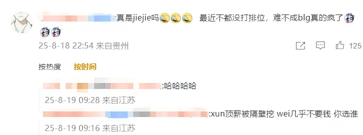 失误