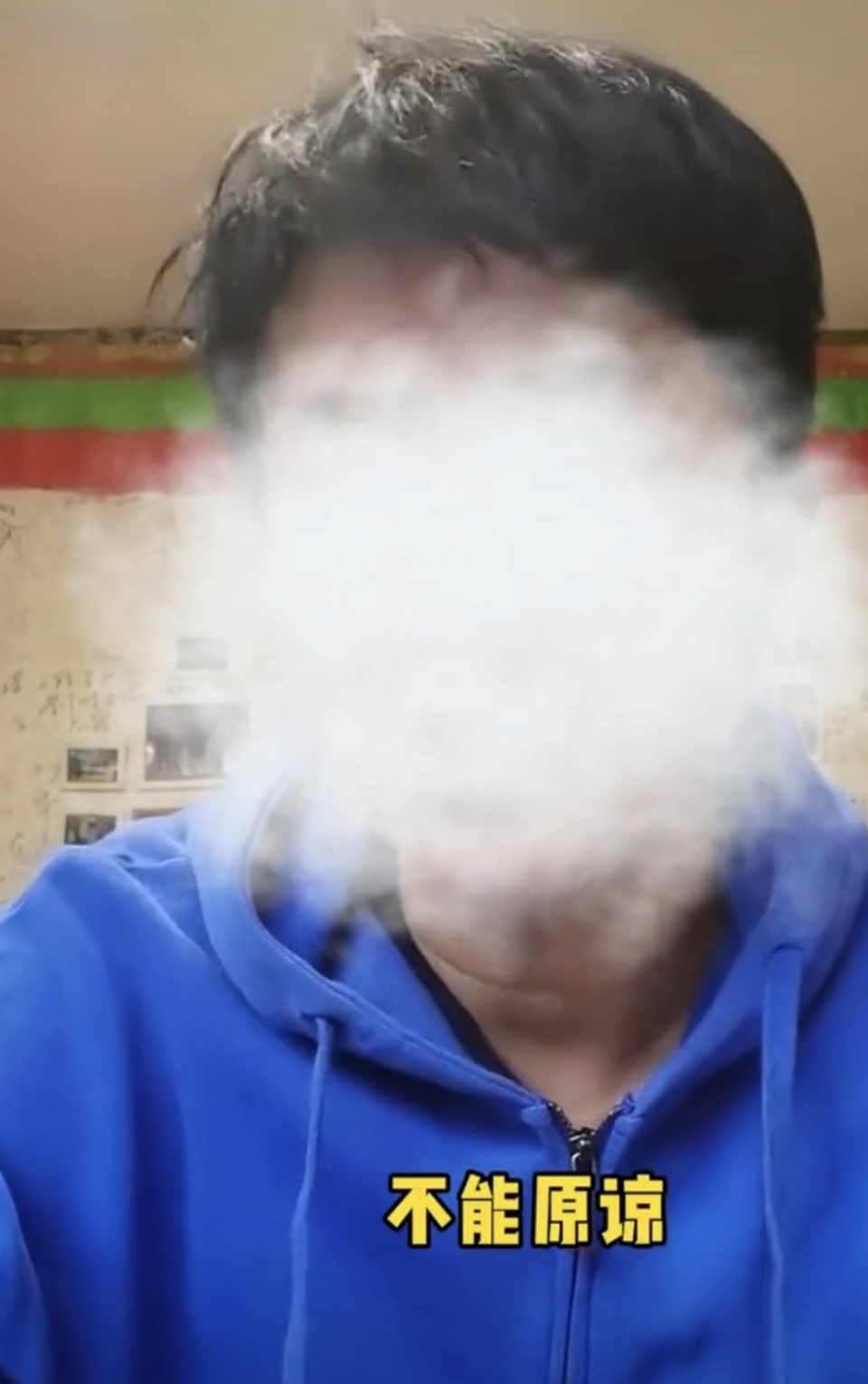 视频, 夺得多哈世, 但中国人绝