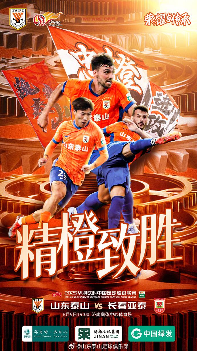 奥莫伊胡安, bej