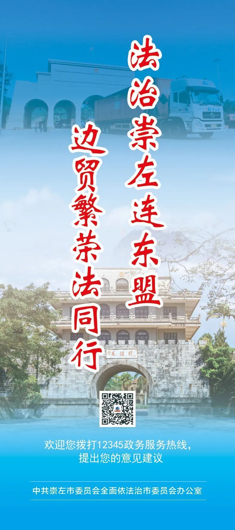AIhdu, 明确具体分, 旅游和体育