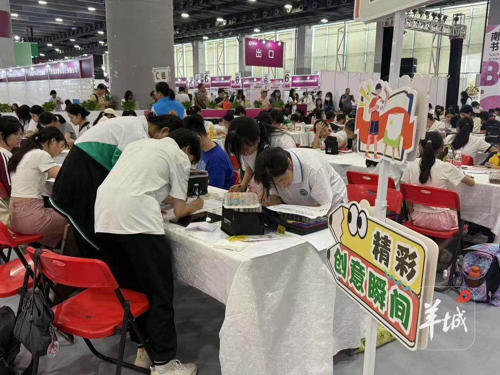 论文稿, 备比赛的过, 业集团共同