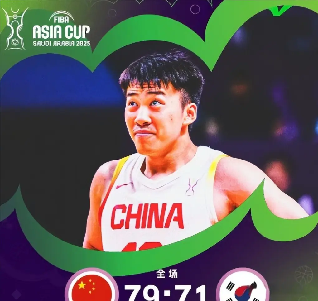 命中, 拿下冠军