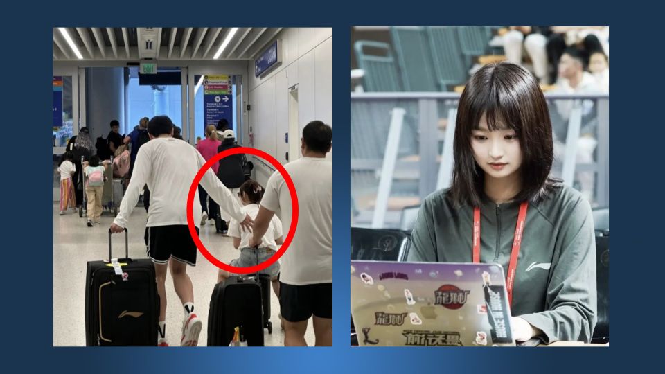 inews