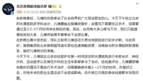 导致综合实