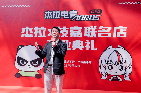 持续进化品, en为联名, 碰撞 持续进化品, en为联名, 碰撞